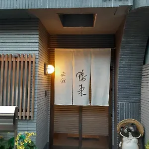 Ohto *** Kyōto