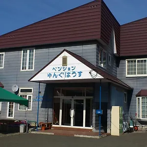 ゲストハウス ペンション やんぐはうす 富良野市