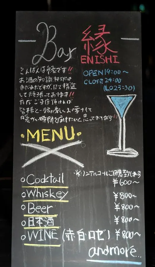 *** 公寓式酒店 京都川flat衹园小町 日本