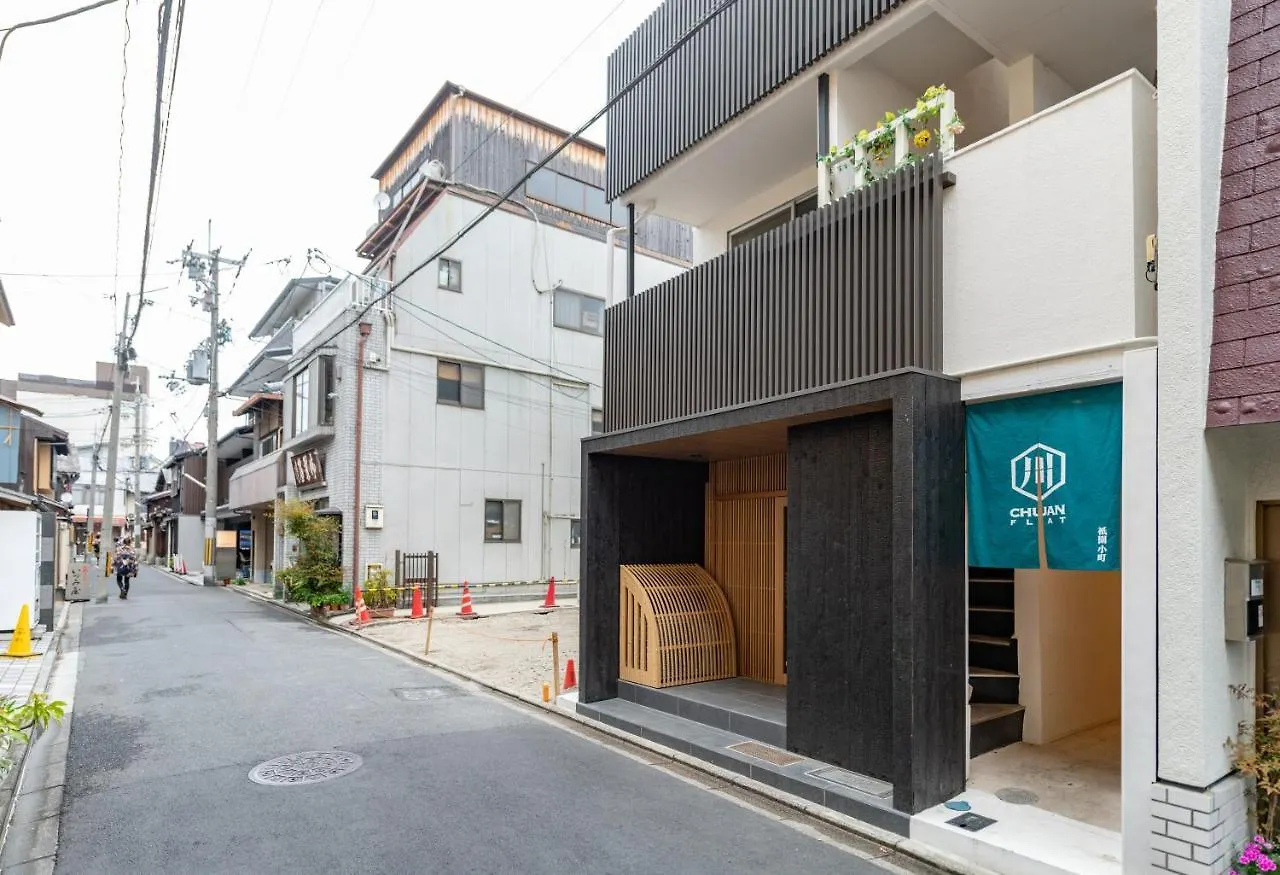京都市 Gion Komachiアパートホテル